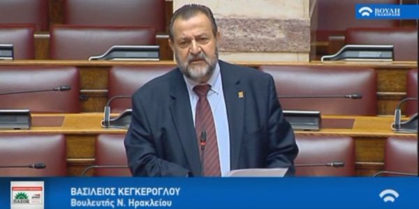 Β.Κεγκέρογλου: «Στη Βουλή ο θαλάσσιος αποκλεισμός της Κρήτης εν μέσω πανδημίας covid-19» - Ειδήσεις Pancreta