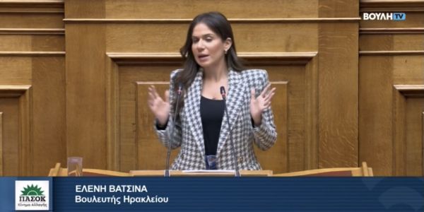 Βατσινά στη Βουλή: Είστε η Κυβέρνηση της προστασίας των ευάλωτων τραπεζών και όχι των ευάλωτων πολιτών | Pancreta Ειδήσεις