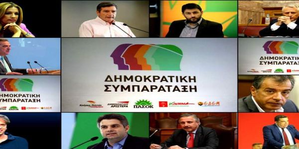 Δημοσκόπηση Palmos Analysis - TVXS: Ποιος προηγείται στην κούρσα της ηγεσίας για την κεντροαριστερά; - Ειδήσεις Pancreta