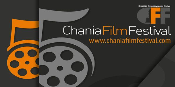 Ο απολογισμός του 5ου Φεστιβάλ Κινηματογράφου Χανίων - Ειδήσεις Pancreta