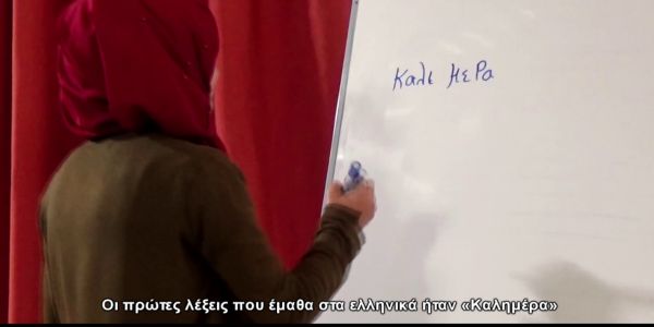 Νεανικές Ταινίες για το Προσφυγικό στο Ηράκλειο - Ειδήσεις Pancreta