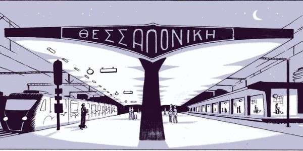 «Φεστιβάλ»: ένα κόμικ για τα 60 χρόνια Φεστιβάλ Κινηματογράφου Θεσσαλονίκης - Ειδήσεις Pancreta