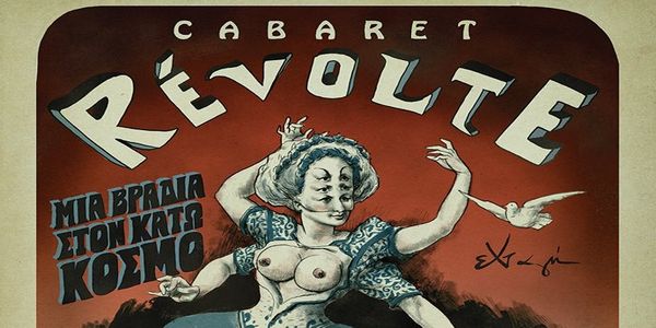 Εχταγή | Cabaret Révolte - Ειδήσεις Pancreta