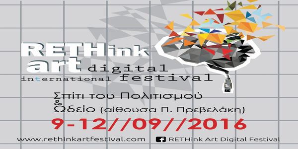 RETHink Art Digital Festival-Ρέθυμνο, 9-12 Σεπτέμβρη - Ειδήσεις Pancreta
