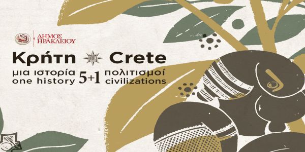 Ξεκινά τη Δευτέρα το Φεστιβάλ «Κρήτη, Μία Ιστορία, 5+1 Πολιτισμοί» του Δήμου Ηρακλείου - Ειδήσεις Pancreta