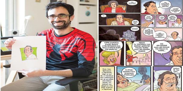 Οι ατάκες του Γιώργου Ζαμπέτα έγιναν κόμικ - Ειδήσεις Pancreta