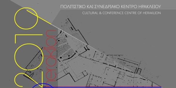 Ξεκίνησε η έκθεση «CULTURA HERAKLION» στο Πολιτιστικό Κέντρο Ηρακλείου - Ειδήσεις Pancreta