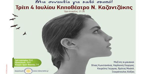 Η προπώληση εισιτηρίων για την συναυλία της Παυλίνας Βουλγαράκη, ξεκίνησε! - Ειδήσεις Pancreta