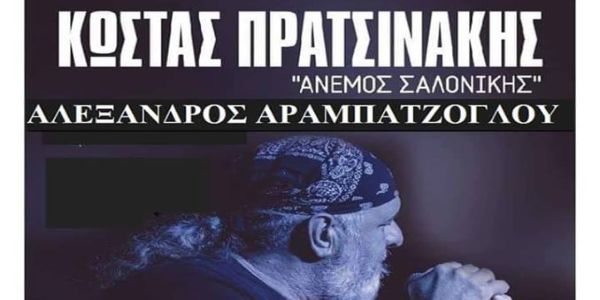 Κώστας Πρατσινάκης και Αλέξανδρος Αραμπατζόγλου στο "Τάδε Έφη" - Ειδήσεις Pancreta