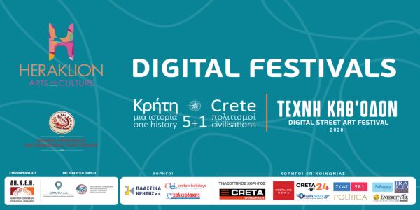Έρχονται τα δυο ψηφιακά φεστιβάλ του Δήμου Ηρακλείου – Δείτε το σποτ - Ειδήσεις Pancreta