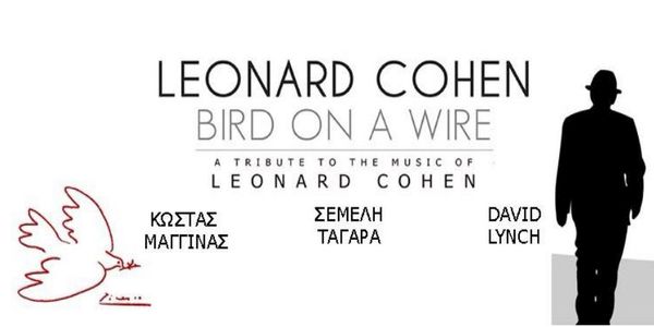 Leonard Cohen Bird on a Wire Heraklion Crete - Ειδήσεις Pancreta