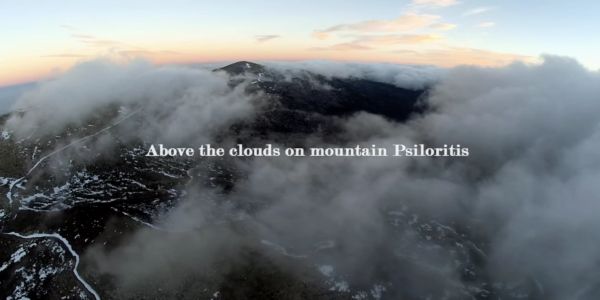 Πάνω από τα σύννεφα του Ψηλορείτη - Ειδήσεις Pancreta