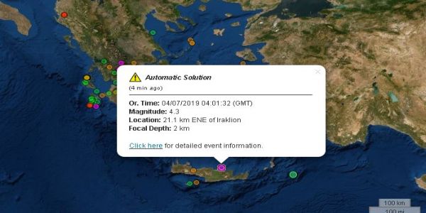 Σεισμός 4,3 αισθητός πριν λίγο στο Ηράκλειο - Ειδήσεις Pancreta