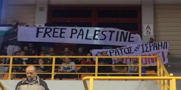 Πανό υπέρ της Παλαιστίνης στον αγώνα Ελλάδας – Ισλραήλ - Ειδήσεις Pancreta