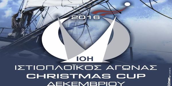 IOH Κύπελλο Χριστουγέννων 2016 - Heryc Christmas Cup 2016 - Ειδήσεις Pancreta