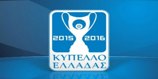 Τα ζευγάρια της 3ης φάσης του κυπέλλου Ελλάδας - Ειδήσεις Pancreta