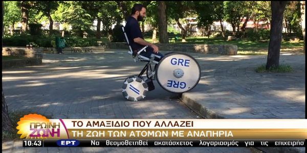 Αμαξίδιο 4Χ4 με ελληνική υπογραφή δίνει επιλογή για κίνηση σε όρθια θέση (video) - Ειδήσεις Pancreta