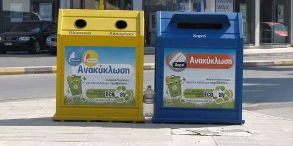 Νέο πρόγραμμα ανακύκλωσης από το Δήμο Ηρακλείου - Ειδήσεις Pancreta