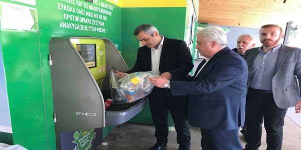 Έρχεται το πρώτο Πάρκο Ανακύκλωσης στο Ηράκλειο - Ειδήσεις Pancreta