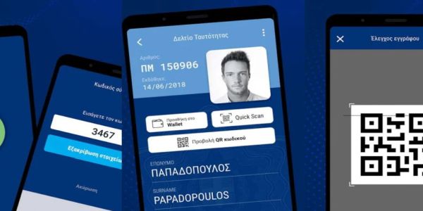 Gov.gr Wallet: Πώς θα κατεβάσετε ταυτότητα και δίπλωμα οδήγησης στο κινητό – Βήμα βήμα η διαδικασία - Ειδήσεις Pancreta