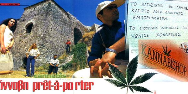 Η ιστορία των Kannabis Shop, μια ιστορία νεοελληνικής τρέλας - Ειδήσεις Pancreta