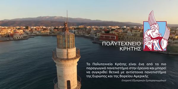 Το νέο video του Πολυτεχνείου Κρήτης - Ειδήσεις Pancreta
