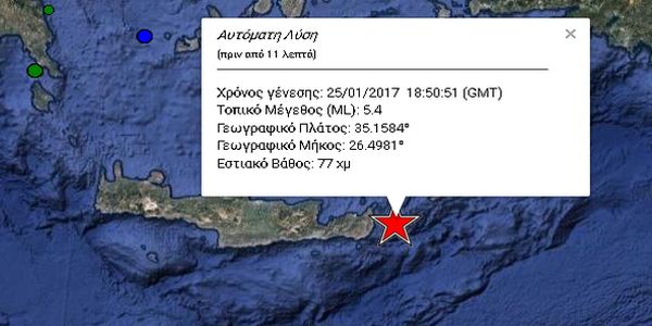 Ισχυρός σεισμός ταρακούνησε την Κρήτη - Ειδήσεις Pancreta