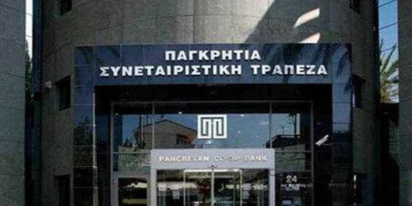 Οριστικά: Με 69 εκατ. η Παγκρήτια Τράπεζα σε κρητικά χέρια - Ειδήσεις Pancreta