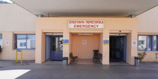 «Σε εσάς που θα περάσετε το κατώφλι των Επειγόντων Περιστατικών του Νοσοκομείου Χανίων» - Ειδήσεις Pancreta