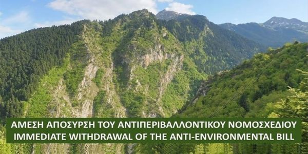 Φορείς της Κρήτης ζητούν την απόσυρση του αντι-περιβαλλοντικού νομοσχεδίου - Ειδήσεις Pancreta