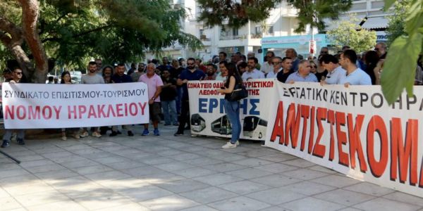 Απεργούν και στην Κρήτη για το ασφαλιστικό - Ειδήσεις Pancreta