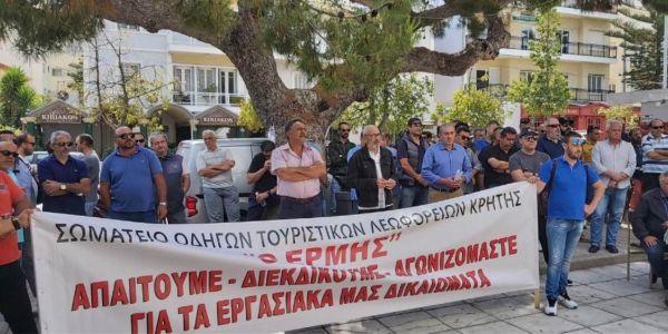 Κρήτη: Απεργούν οι οδηγοί τουριστικών λεωφορείων - Ειδήσεις Pancreta