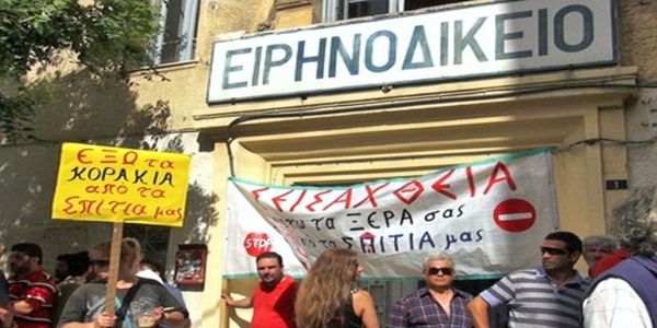 Κρήτη: Απέχουν ξανά οι συμβολαιογράφοι - Μηνύσεις για την κατάσχεση στο Ρέθυμνο - Ειδήσεις Pancreta