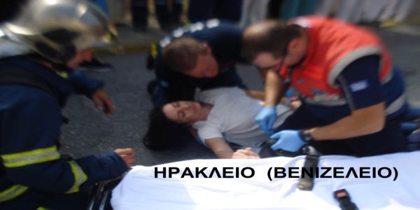 Ασκήσεις Ετοιμότητας σε Νοσοκομεία της Κρήτης - Ειδήσεις Pancreta