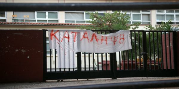 Χανιά: Διαχωρίζουν τη θέση τους από τις «εθνικιστικές» καταλήψεις - Ειδήσεις Pancreta