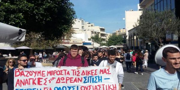 Χανιά: Διήμερη κατάληψη του Πολυτεχνείου και του Μεσογειακού Πανεπιστημίου (πρώην ΤΕΙ) - Ειδήσεις Pancreta