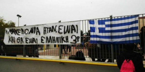 Χανιά: Νέες καταλήψεις σε σχολεία για το Μακεδονικό - Ειδήσεις Pancreta