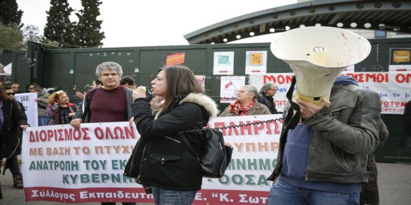 Ηράκλειο: Διαμαρτυρία εκπαιδευτικών - Ζητούν μόνιμες προσλήψεις - Ειδήσεις Pancreta