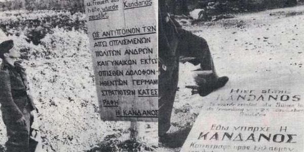 «Εδώ υπήρχε η Κάνδανος» - Ειδήσεις Pancreta