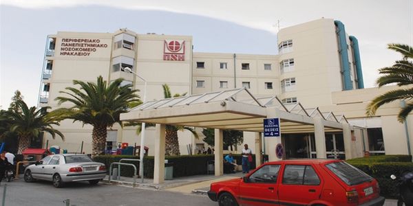 Ηράκλειο: Ενίσχυση της κατ’ οίκον νοσηλείας με νέο πρόγραμμα - Ειδήσεις Pancreta