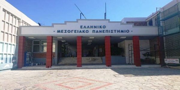 Έντονες αντιδράσεις στην Κρήτη για το «πάγωμα» τμημάτων ΑΕΙ - Ειδήσεις Pancreta