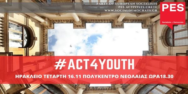 Εκδήλωση PES Crete για τους Νέους την Εργασία και τον Πολιτισμό - Ειδήσεις Pancreta