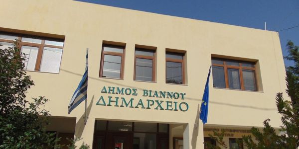 Ψήφισμα Δημοτικού Συμβουλίου Βιάννου κατά της Ελληνογερμανικής Συνέλευσης - Ειδήσεις Pancreta