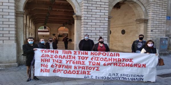 Παρέμβαση στο Δήμο Ηρακλείου για μέτρα στήριξης των εποχικών εργαζομένων στον τουρισμό – επισιτισμό - Ειδήσεις Pancreta