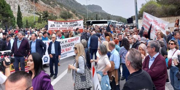 Πανλασιθιώτικο Συλλαλητήριο: Ο Δήμος Οροπεδίου Λασιθίου στηρίζει και συμμετέχει στην κινητοποίηση για την υγεία στο Σεληνάρι - Ειδήσεις Pancreta