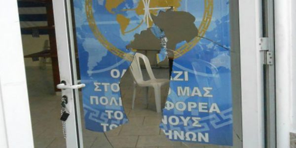 Έσπασαν τα γραφεία των «Ελλήνων Συνέλευσις» στην Ιεράπετρα - Ειδήσεις Pancreta
