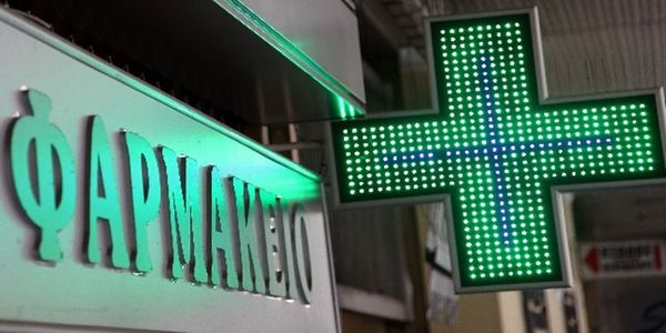 «Πράσινο φως» του ΣτΕ στο άνοιγμα επαγγέλματος του φαρμακοποιού - Ειδήσεις Pancreta