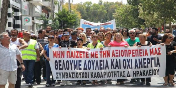 Κινητοποιήσεις σε όλη την Κρήτη ενόψει ψήφισης του πολυνομοσχεδίου - Ειδήσεις Pancreta