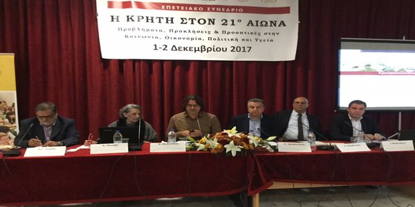 Η Κρήτη διαθέτει τα συγκριτικά πλεονεκτήματα να καταστεί πρότυπο ανάπτυξης - Ειδήσεις Pancreta