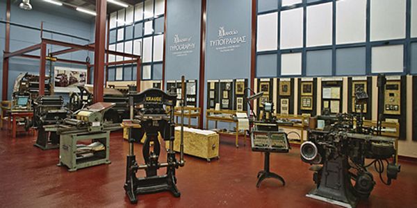 Μουσείο Τυπογραφίας Χανίων: Από τον Γουτεμβέργιο έως σήμερα - Ειδήσεις Pancreta